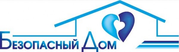 Логотип фонда: Безопасный дом
